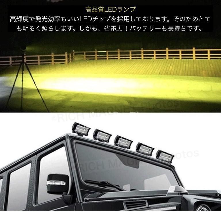 イエロー ワークライト 72w 作業灯 LED 2個 投光器 ランクル 集魚灯 前照灯 12v-24v 兼用 フォグランプ 防水 バイク オフロード  - メルカリ