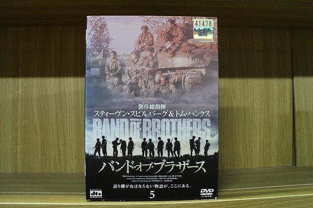 DVD バンド・オブ・ブラザース 全5巻 ※ケース無し発送 レンタル落ち Z3U114 - メルカリ