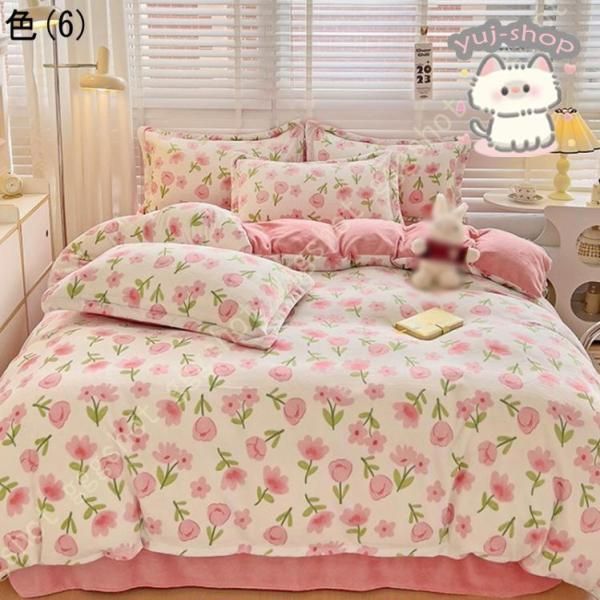 寝具セット 4点セット