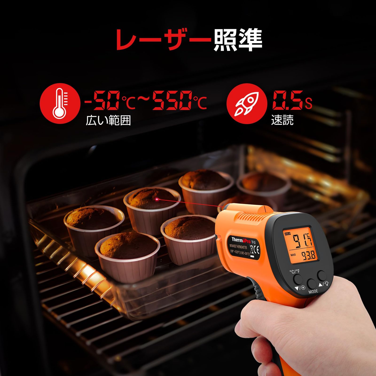 エンジン