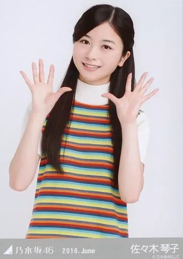 中古】生写真(乃木坂46) 佐々木琴子/マルチボーダー・上半身/「2016