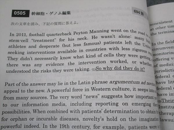 河合塾KALS 医学部学士編入対策講座 医学英語 テキスト 状態良い 書き込み無し 2018 実戦シリーズ ☆ 013S0D 河合塾KALS 医学部学士編入対策講座 医学英語 テキスト 状態良い