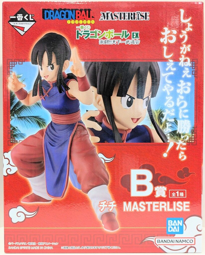 一番くじ　ドラゴンボールEX 激闘‼︎天下一武道会　B賞 ラストワン賞　セット売り Amazon.co.jp: 一番くじ ドラゴンボール EX 激闘!!天下一武道会