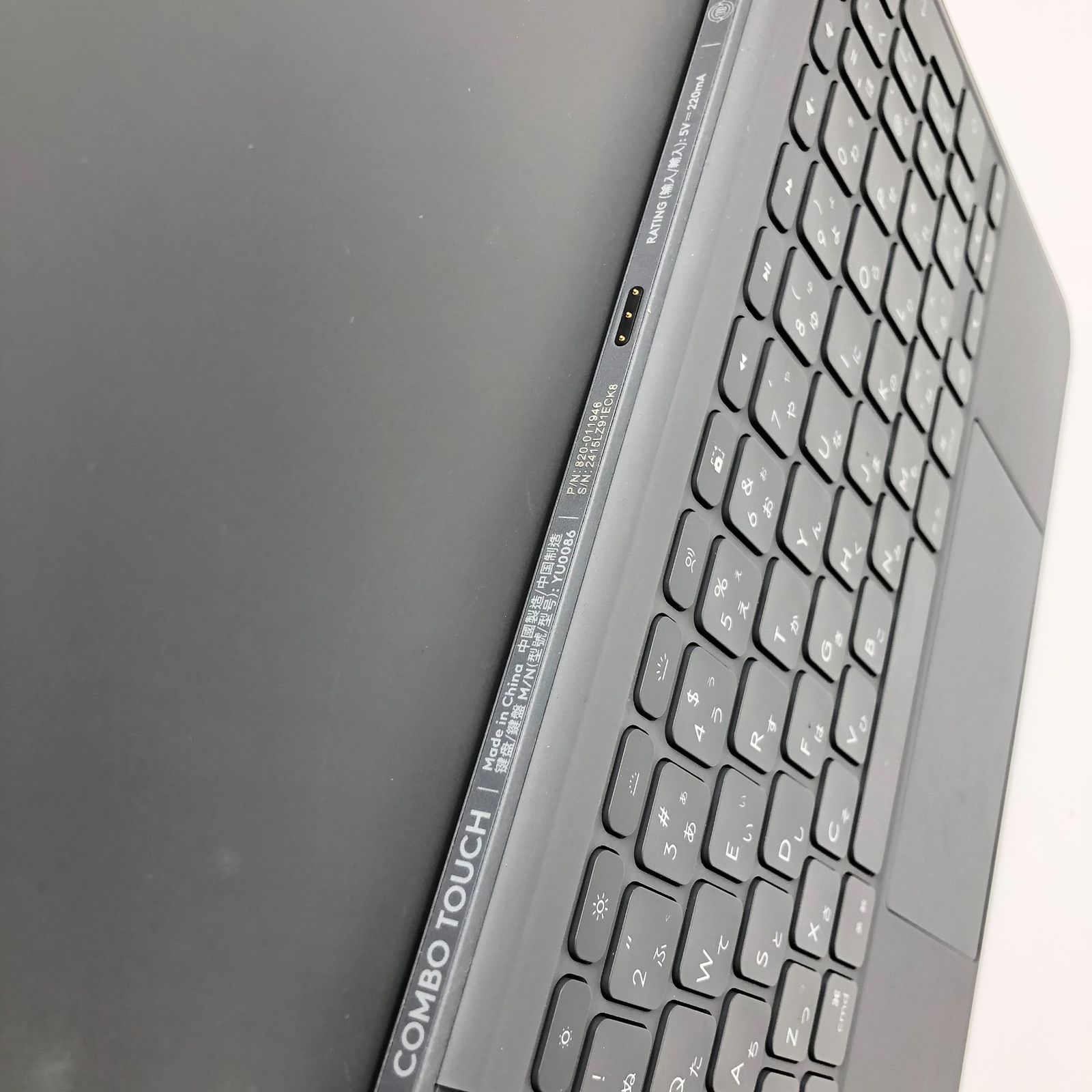 軽量 日本語配列