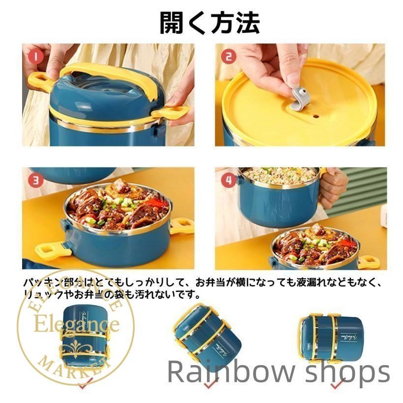 Zehaiwl 】お弁当箱 保温ランチジャー 保温弁当箱 二段 三段おべんとう