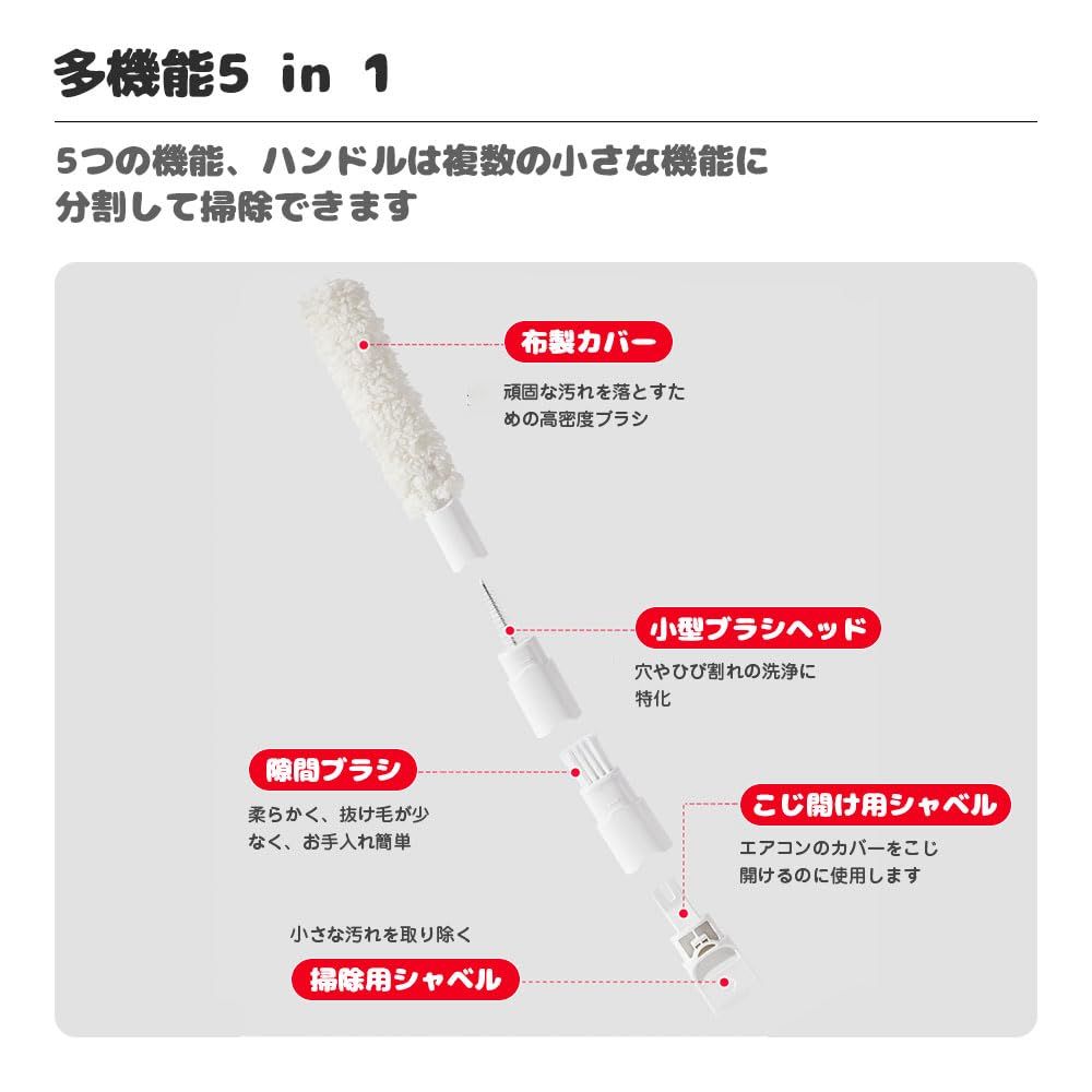  ファンファン エアコン 送風口 ブラシ 繰り返し使える 多用途 掃除 隙間ブラシ 取り替え用 節電 ホワイト ブラシ替え 桟 溝ブラシ 掃除用具