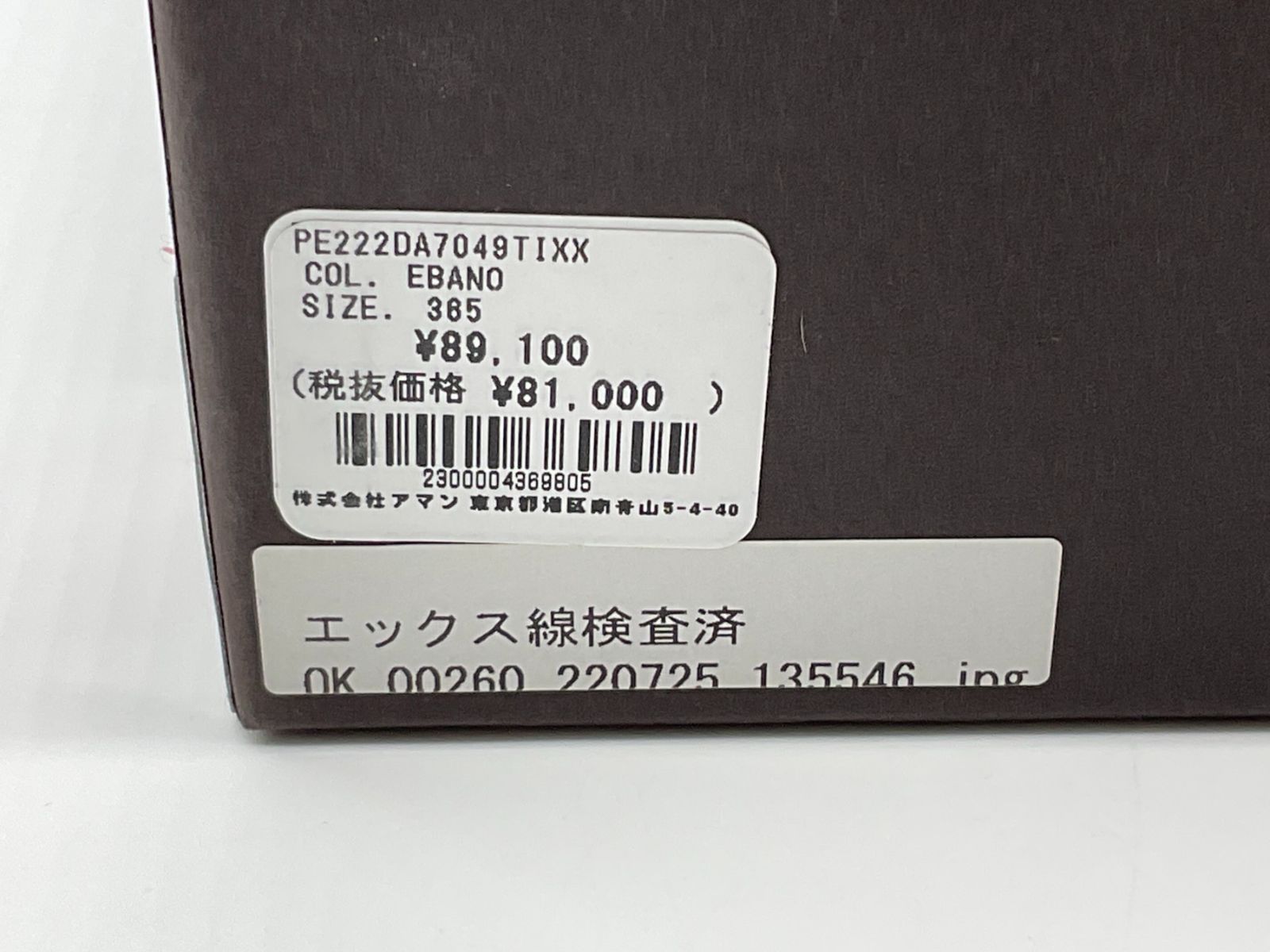 新品 PELLICO ペリーコ 36.5 ブラウン ショートブーツ - メルカリ