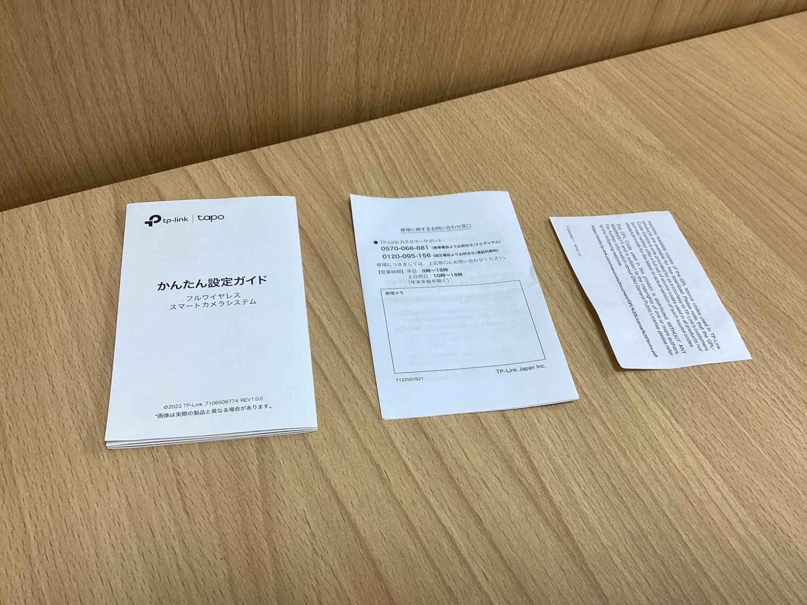 2 フルワイヤレス