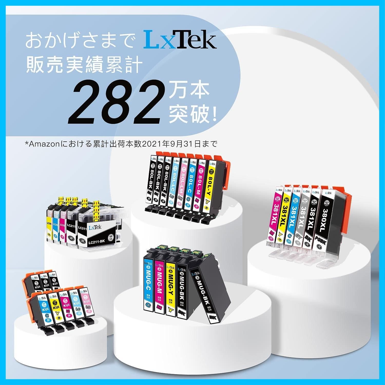 特価セール】LxTek IC6CL80L 互換インクカートリッジ エプソン(Epson 