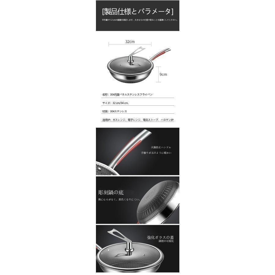 ステンレスフライパン
