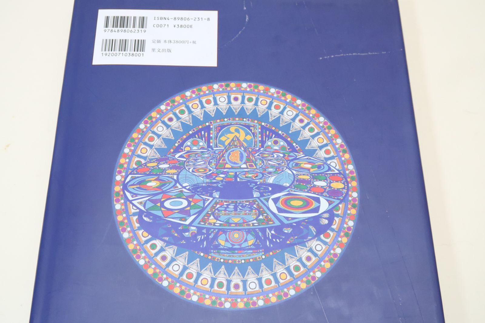 前田常作・観音マンダラ・南養寺大悲殿天井画/東京都にある臨済宗建