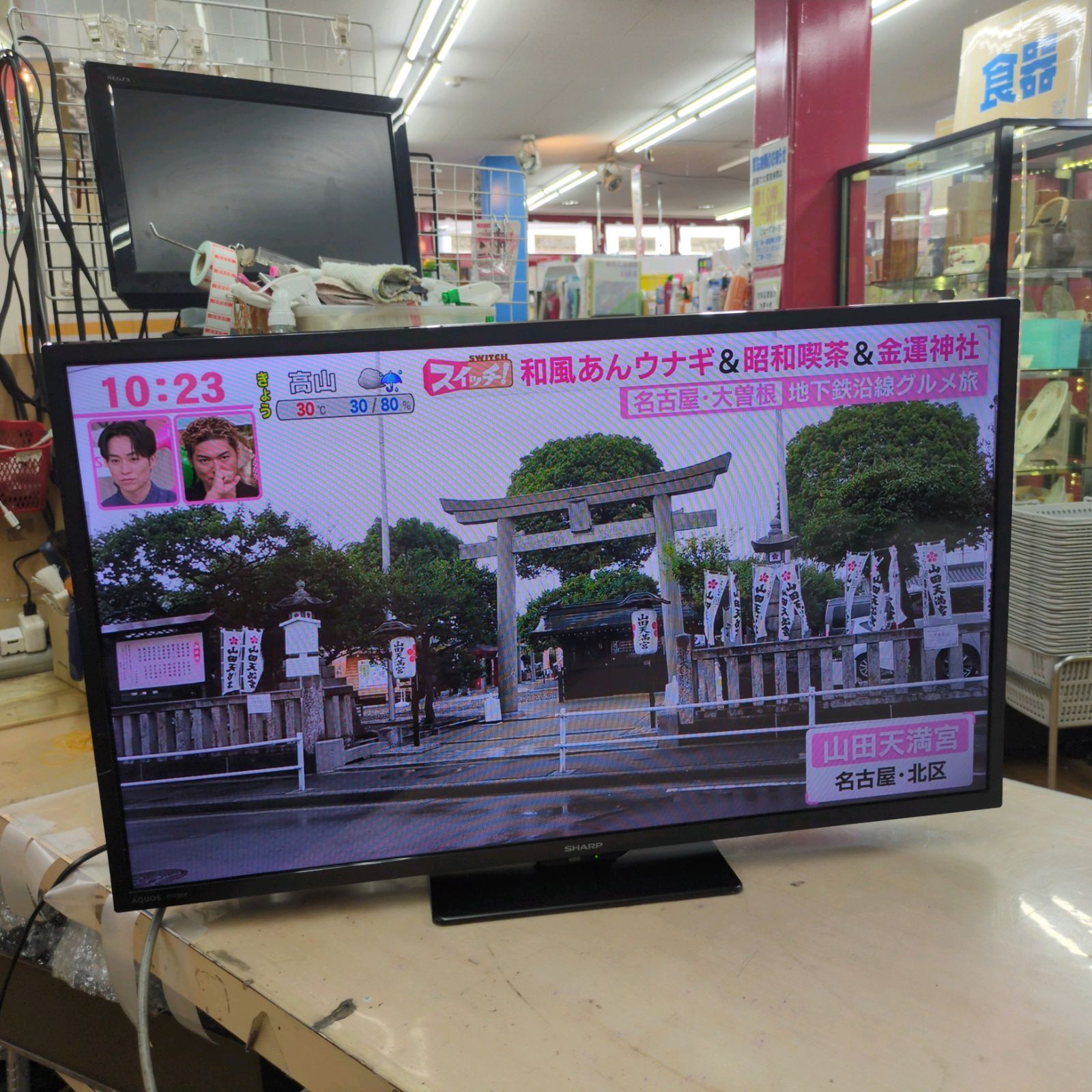 J268 ☆SHARP☆2022年製☆32インチ地デジTV☆2T-C32DE - メルカリ