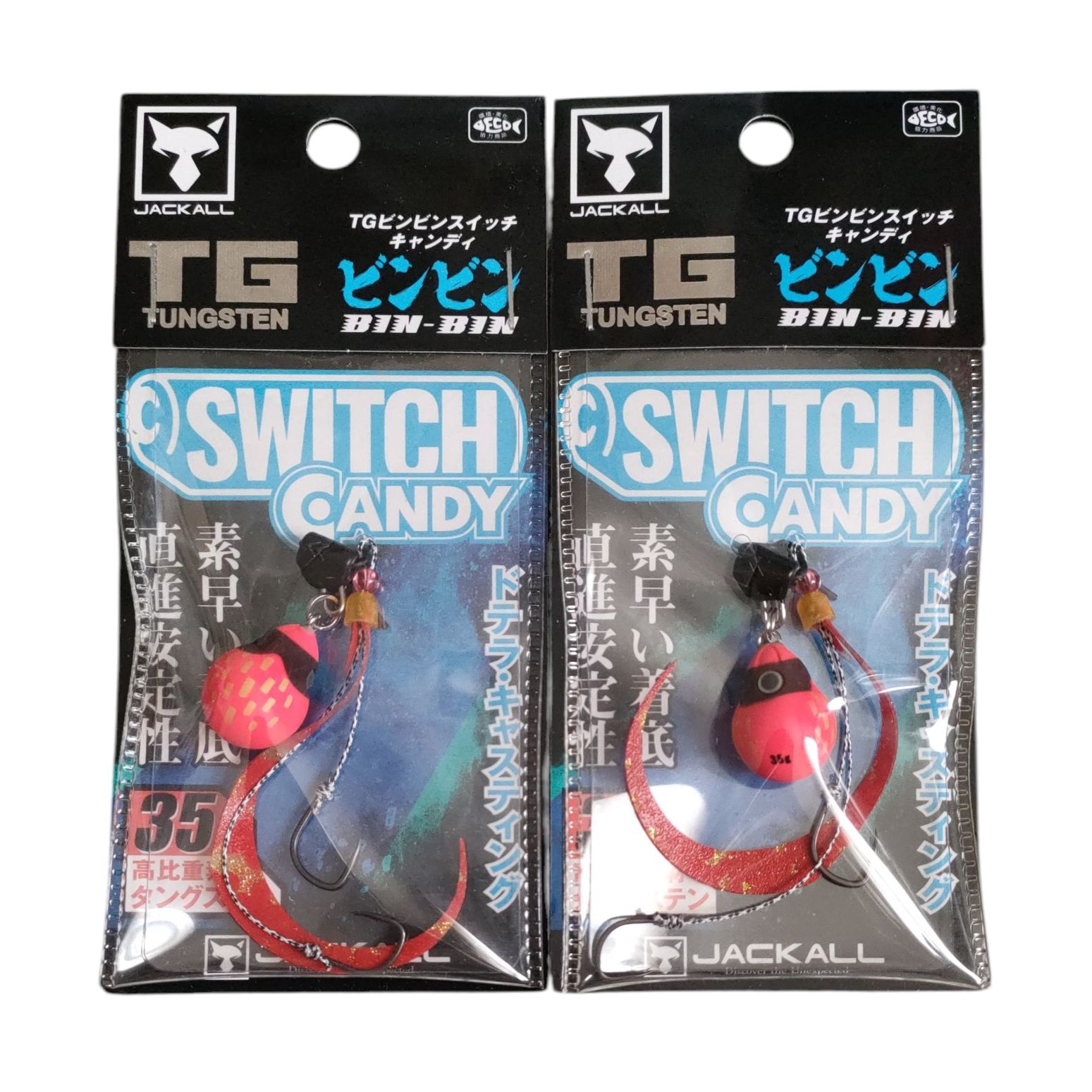 新品】JACKALLビンビンスイッチキャンディTG150g200g 2個セット 新品