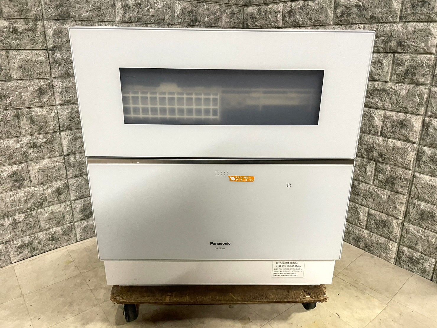 全国送料無料☆電気食器洗い乾燥機☆2021年☆パナソニック☆NP-TZ300-W 