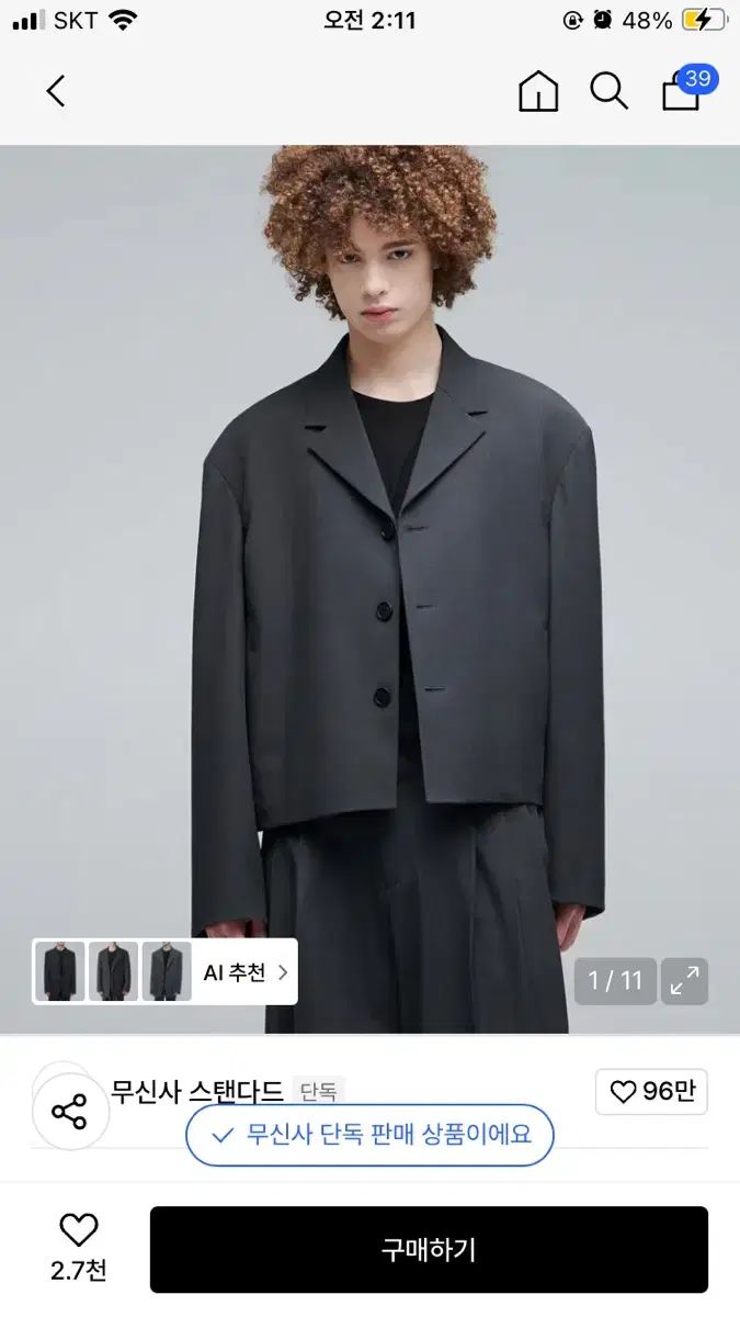 MUSINSA ムシンサ クロップド ブレザー ブラック グレー