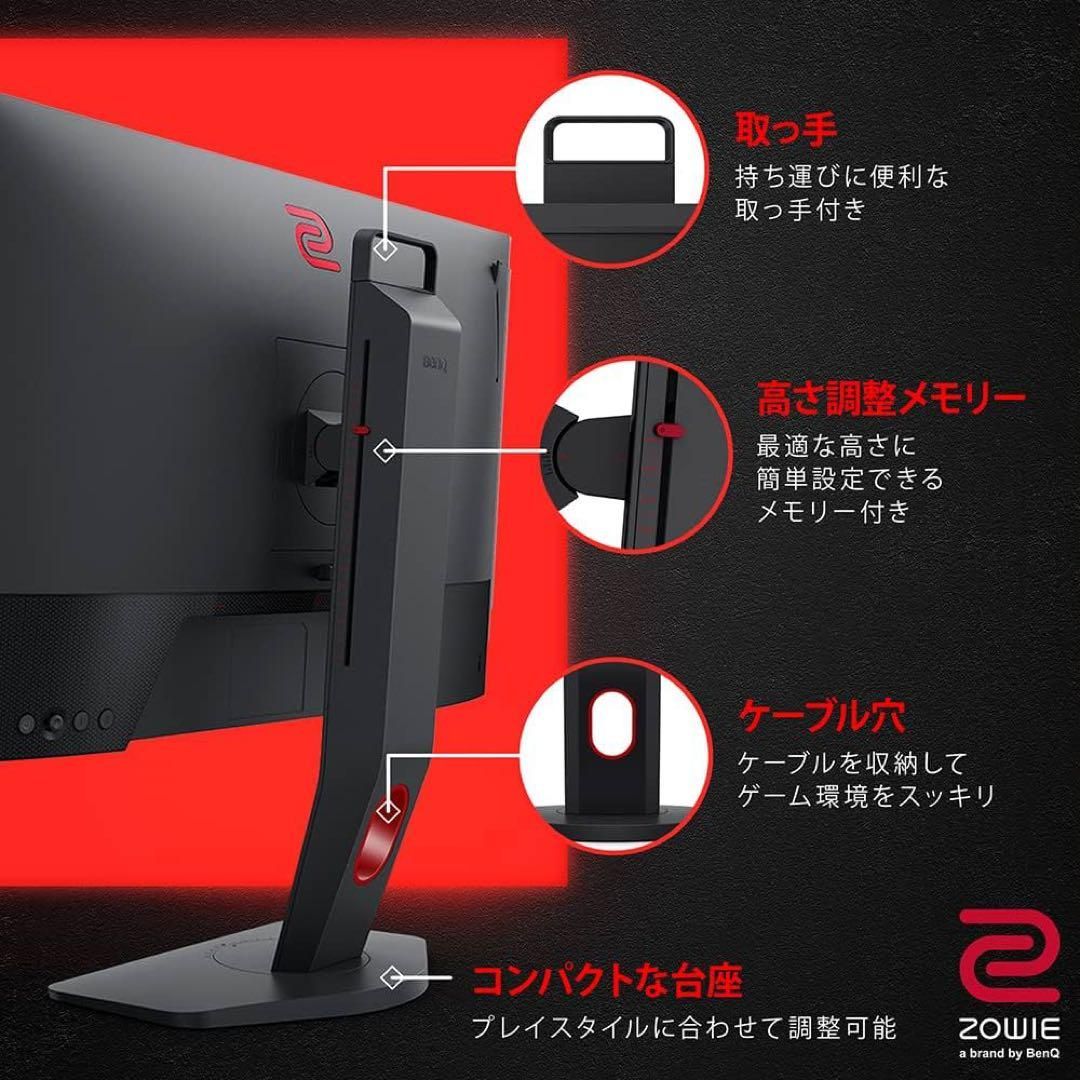 ベンキュー BenQ ZOWIE 堅い XL2546K ゲーミングモニター