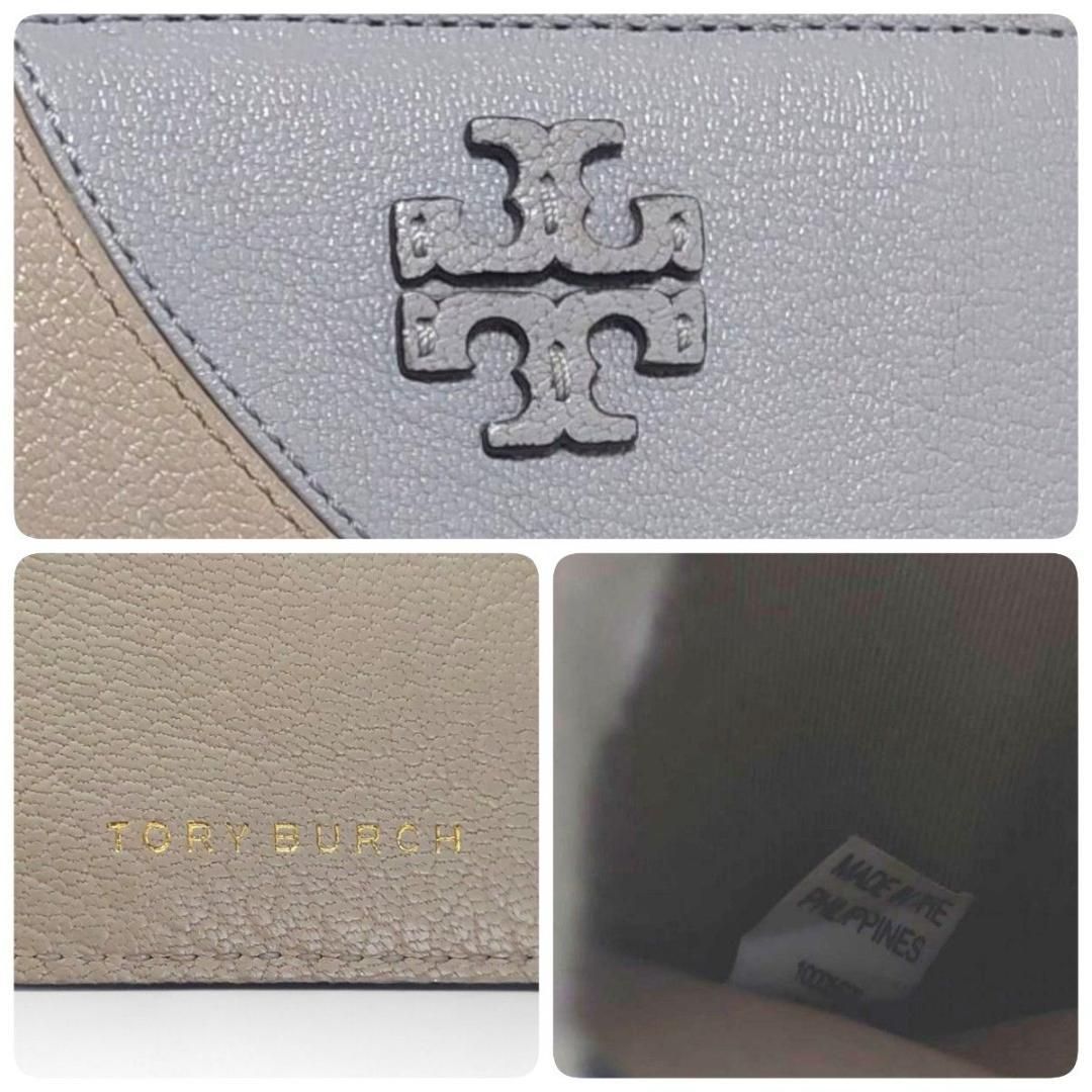 極美品 Tory Burch トリーバーチ 折り財布 マックグロー カラー