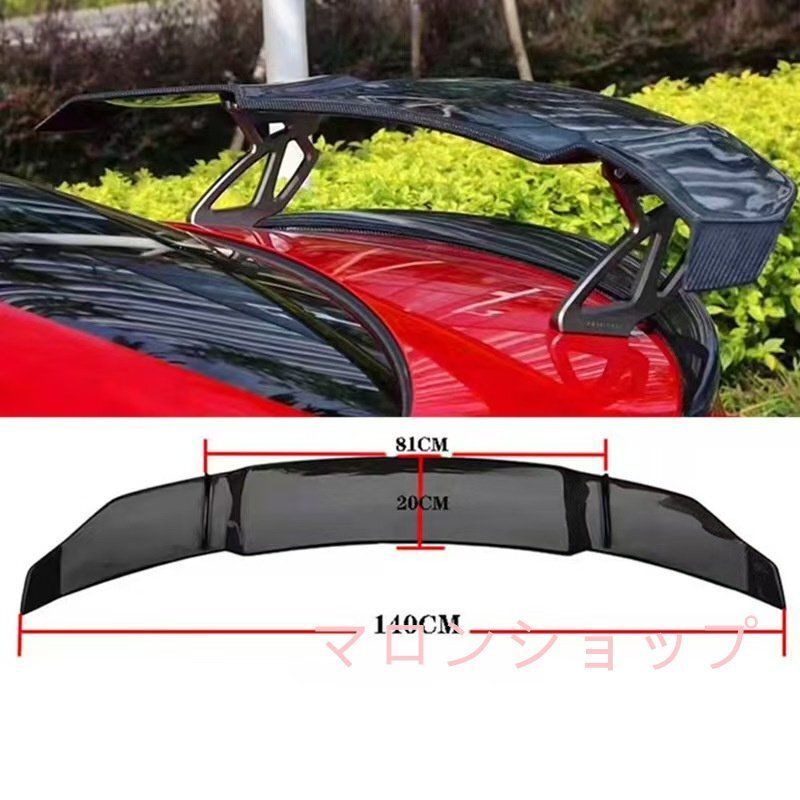汎用 穴あけ不要 大型リアウィング セダン車 GTスタイル カーボンファイバー製 ハイマウント ダウンフォースウィング リアスポ