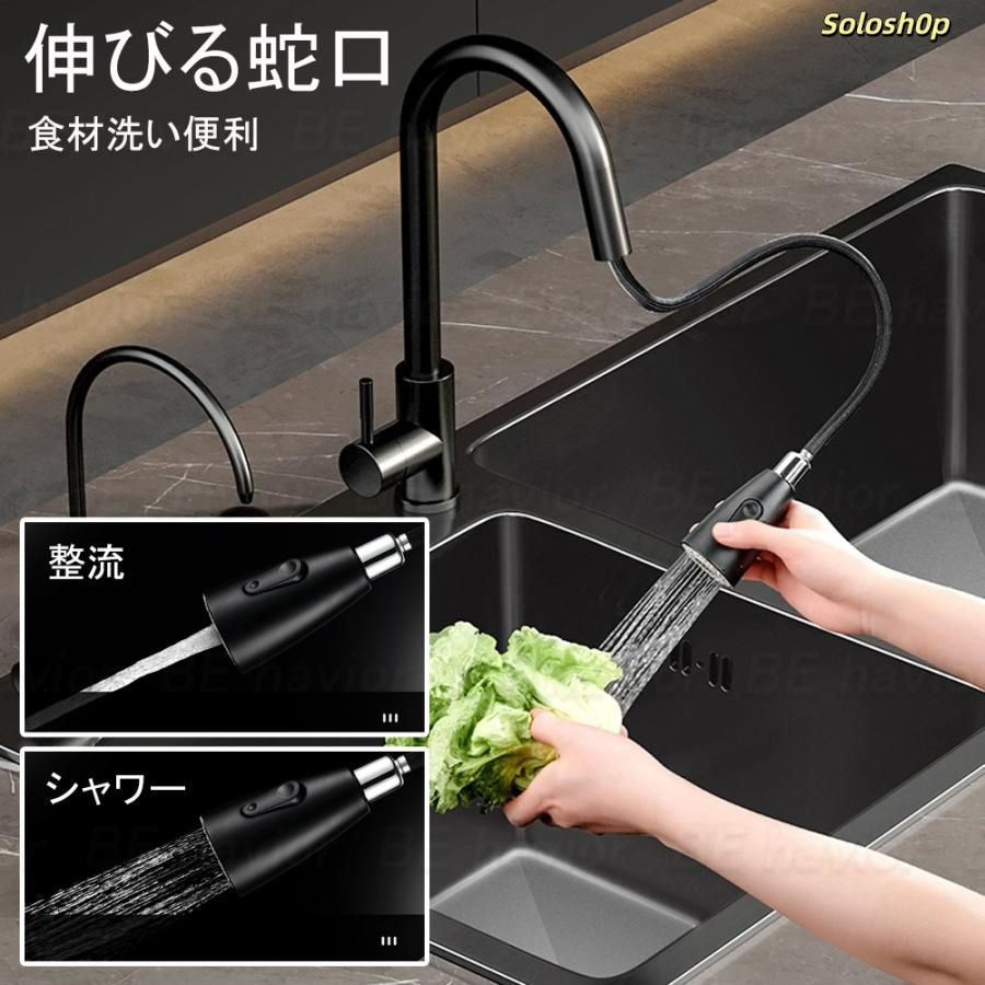シンク ステンレス 二槽シンク 流し台 大判 DIY キッチン ステンレス製 SUS304 ナノコーティング 黒色 手入れ便利 油対策 耐摩耗 厚手 台所 ゴミ受け 混合水栓