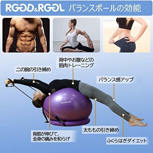 メルカリshops Sale Rggd Rggl 65cm バランスボール フィットネスボール