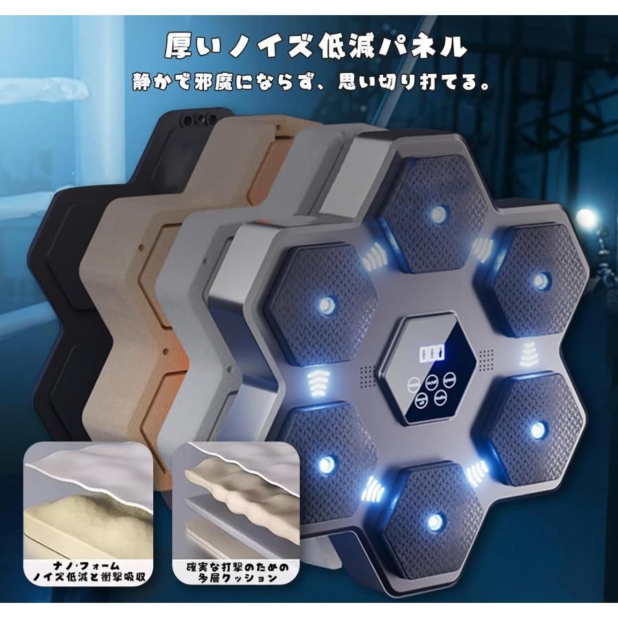 Amazon | 音楽ボクシング マシン music boxing machine