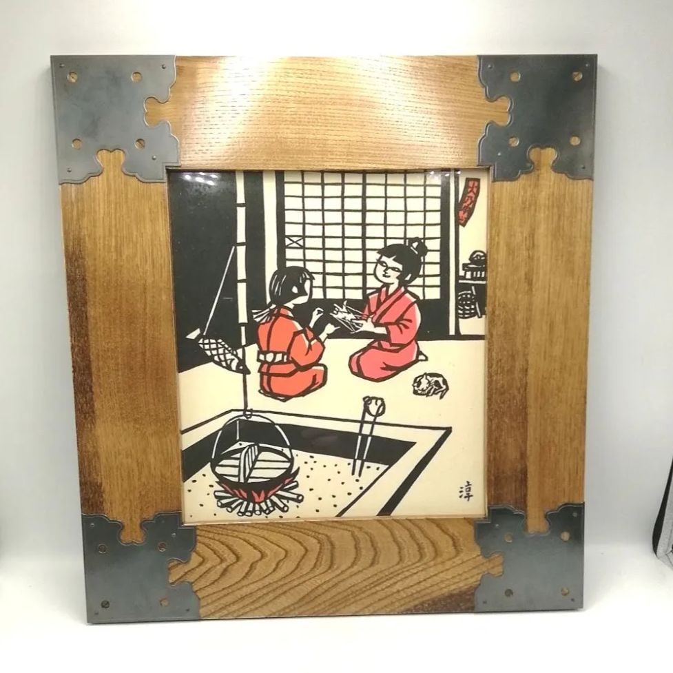 加納淳 切り絵 あやとり こままわし 額入り 2点セット 新品未使用