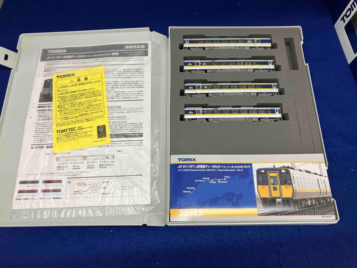 Nゲージ TOMIX 98565 JR キハ187-10系特急ディーゼルカー(スーパー