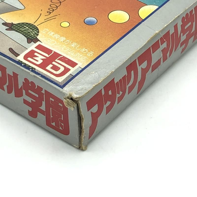 動作