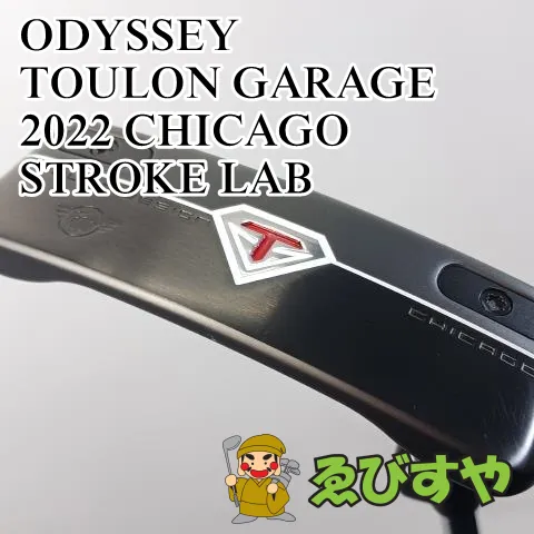 2025年最新】オデッセイ トゥーロン ガレージの人気アイテム - メルカリ
