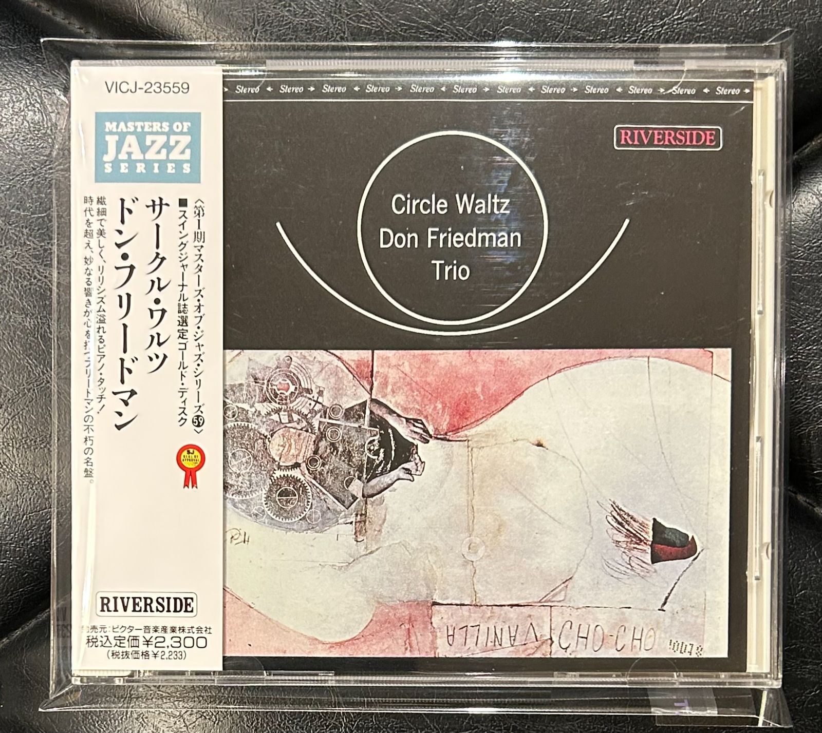 国内盤CD】ドン・フリードマン 「サークル・ワルツ」 Don Friedman 