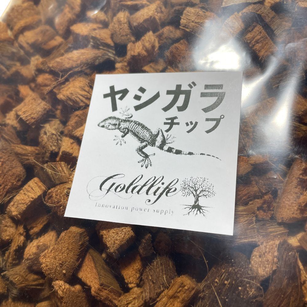 ヤシガラチップ 2L 床材 爬虫類 トカゲ リクガメ ハスクチップ ヤシガラチップ 2L 床材 爬虫類 トカゲ リクガメ ハスクチップ