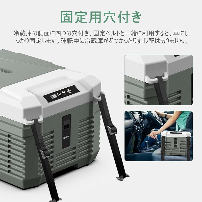 急速冷凍