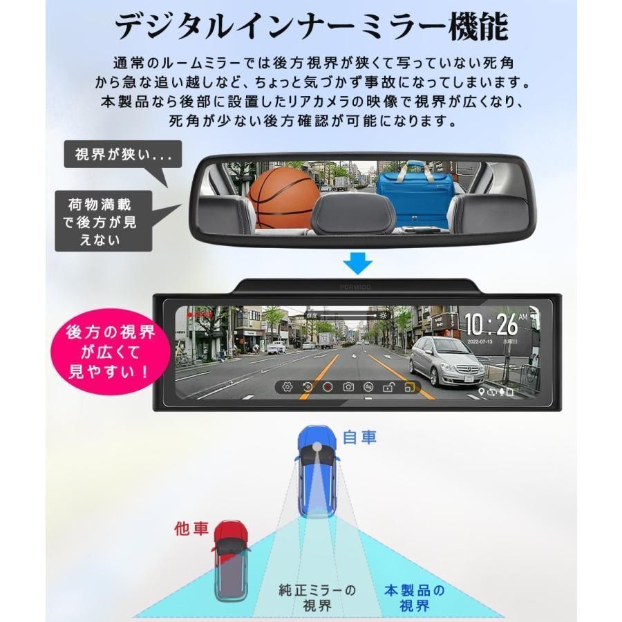 ドライブレコーダー ミラー型 前後 2カメラ HDR/WDR PRD60 ドライブレコーダー ミラー型 前後 2カメラ HDR/WDR PRD60