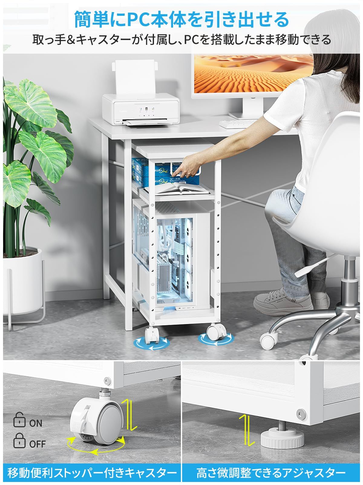 移動便利 デスクサイドワゴン