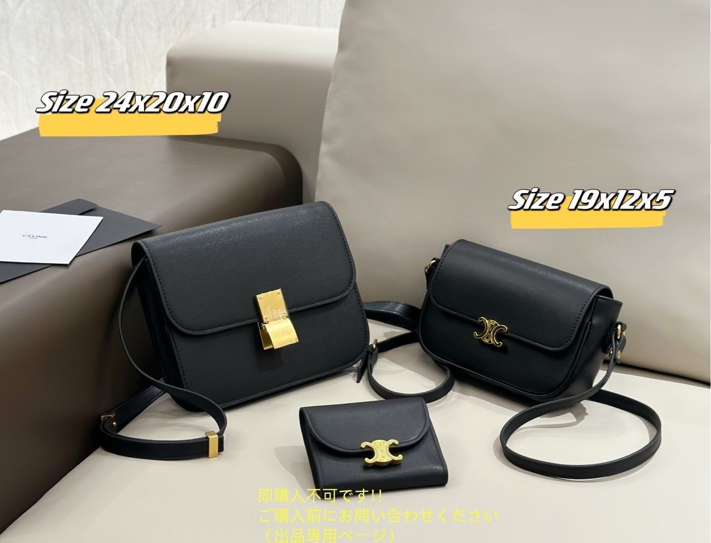 状態良 Celine セリーヌ ショルダーバッグ 3点セットバッグ