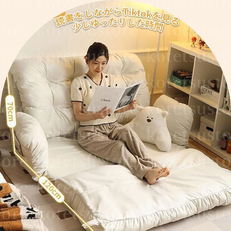 ソファ 一人掛け ソファーベッド 1人用 チェア 椅子 座椅子 おしゃれ ローソファ フロアソファ モダン スタイリッシュ 北欧 一人暮らし 高 WWW_SUPERTOOLSSHOP_NL