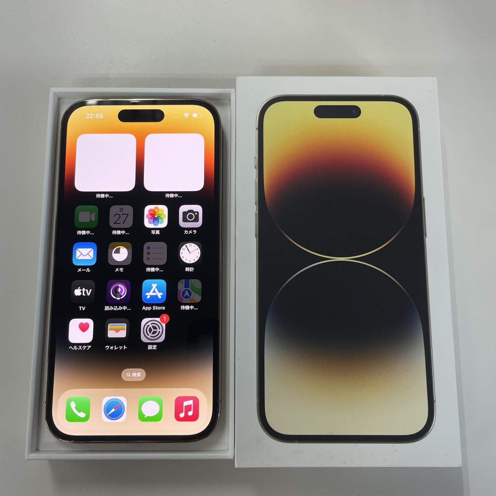 docomo iPhone 14 Pro 512GB ゴールド