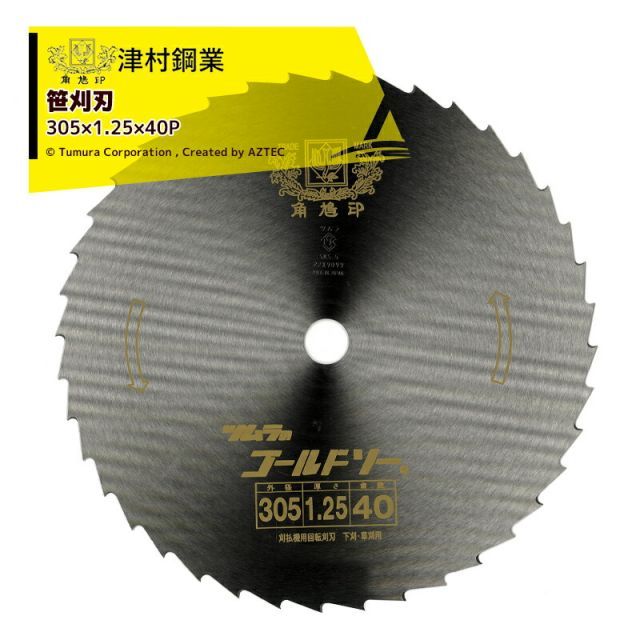 な*う様 Makita マキタ 管理機 MKR600 ジャンク品‼️引取限定です