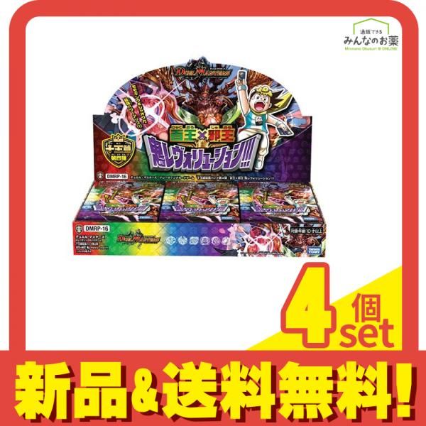 聖王の粉砕 霊王の波動 25th 3枚セット 聖王の粉砕/25thシークレット
