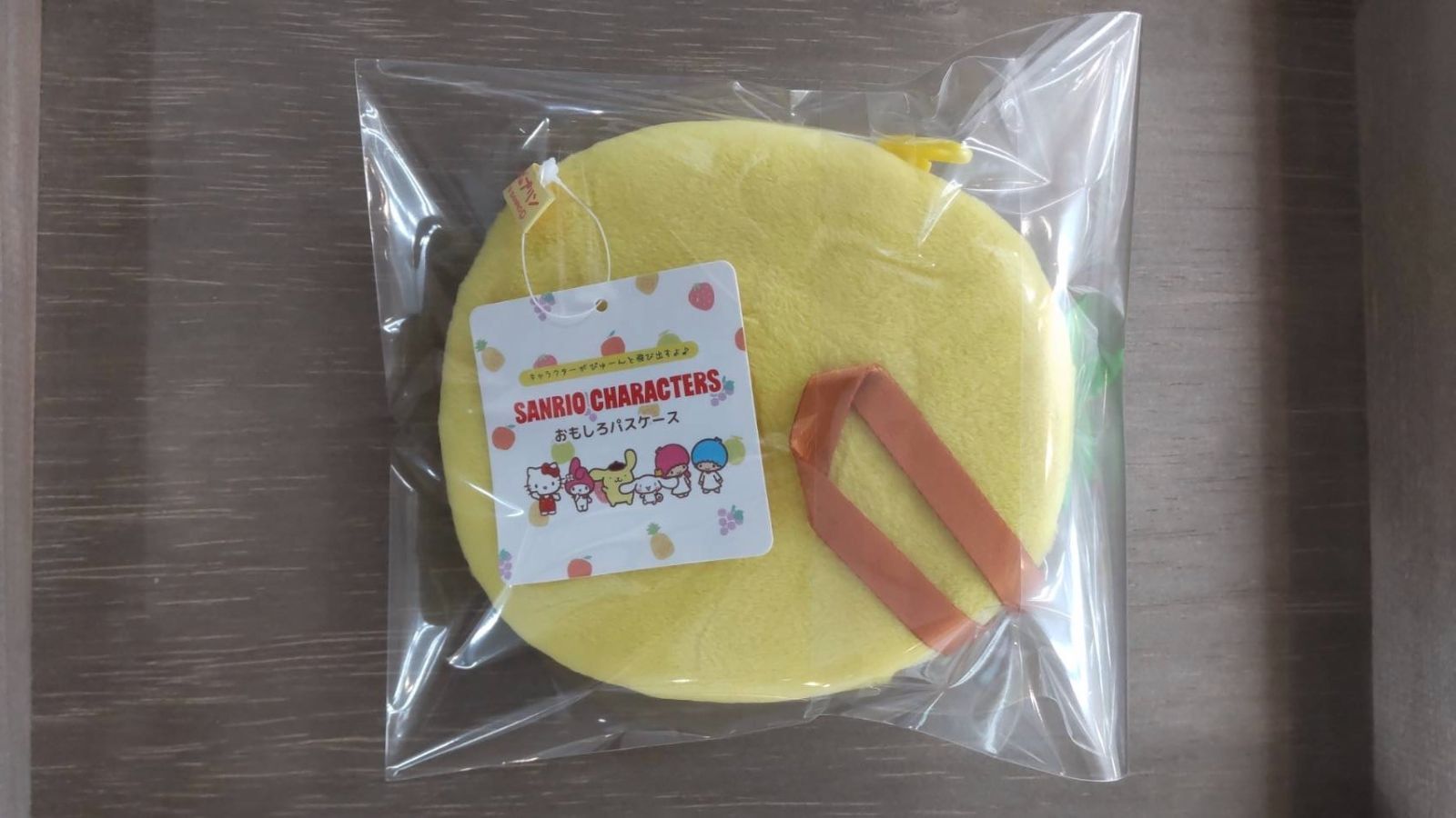 新品　サンリオ　ポムポムプリン　パスケース