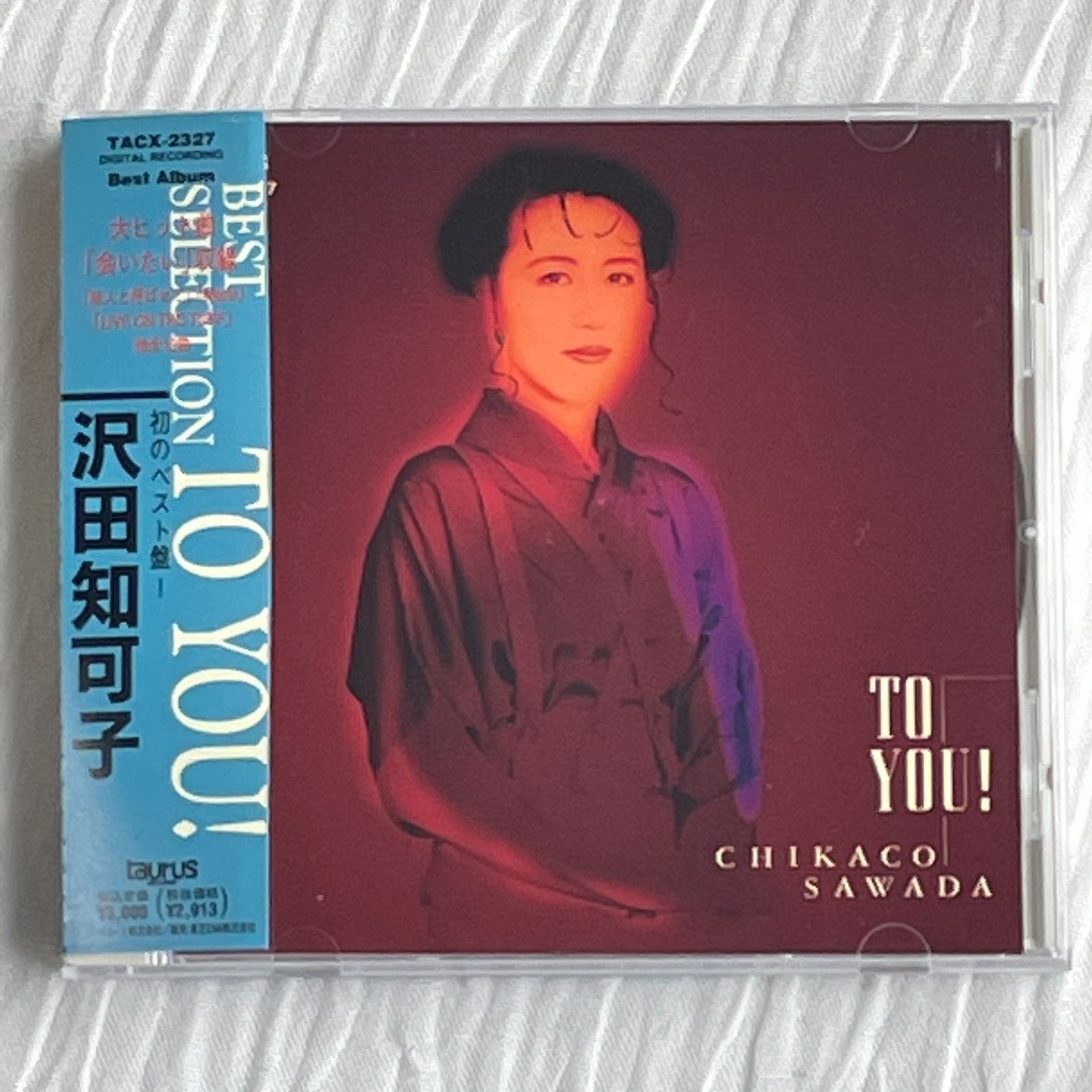 沢田知可子｜ベスト・セレクション～トゥ・ユー!（中古CD） - メルカリ