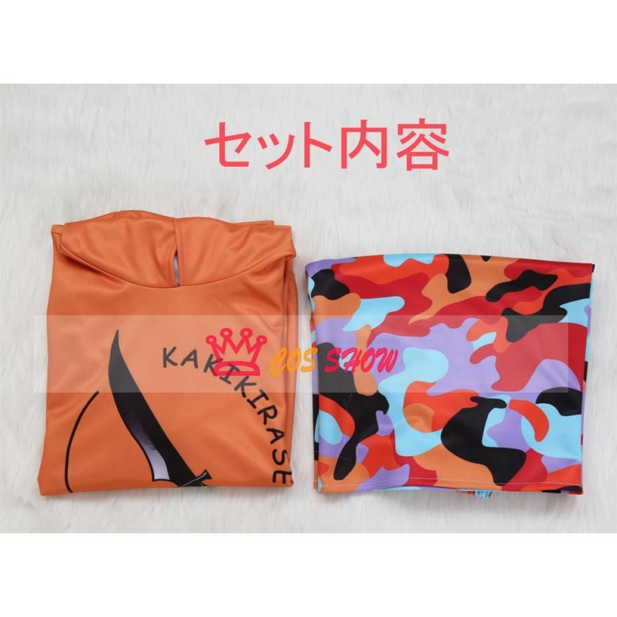 コスプレ衣装 cosplay