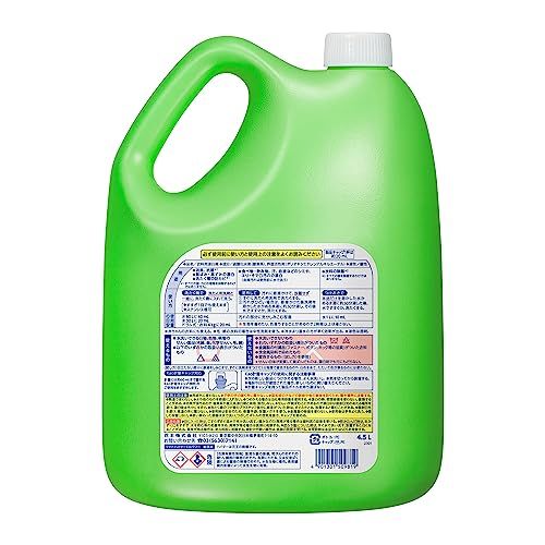 ケース販売 4.5L×4本 花王 ワイドハイター EXパワー 業務用 4.5L