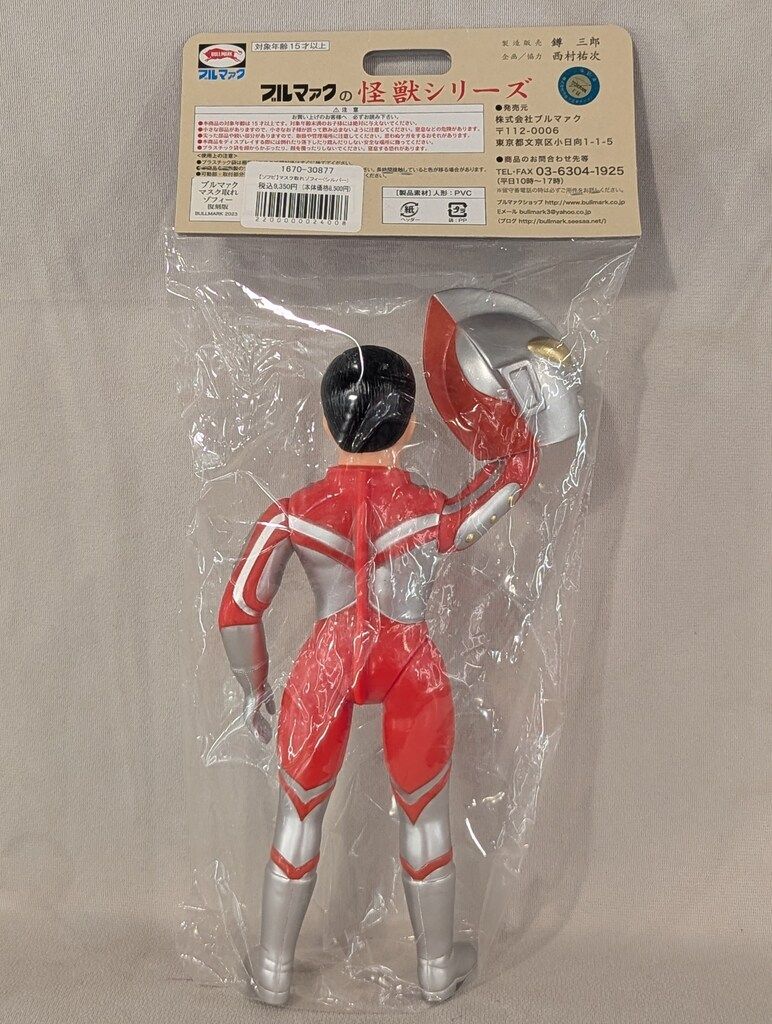 ブルマァク バンダイ ウルトラマン ゾフィー 復刻 早い者勝ち‼️ 2025年最新】ブルマァク ゾフィーの人気アイテム - メルカリ