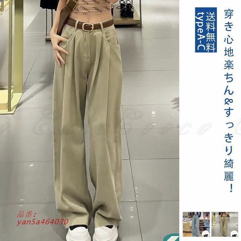 デニムパンツ レディース ベルト付き ゆったり ファッション 長ズボン ストレッチ 女性 送料無料 柔らかくて軽い 美シルエット 高見え 感 yan5a464030