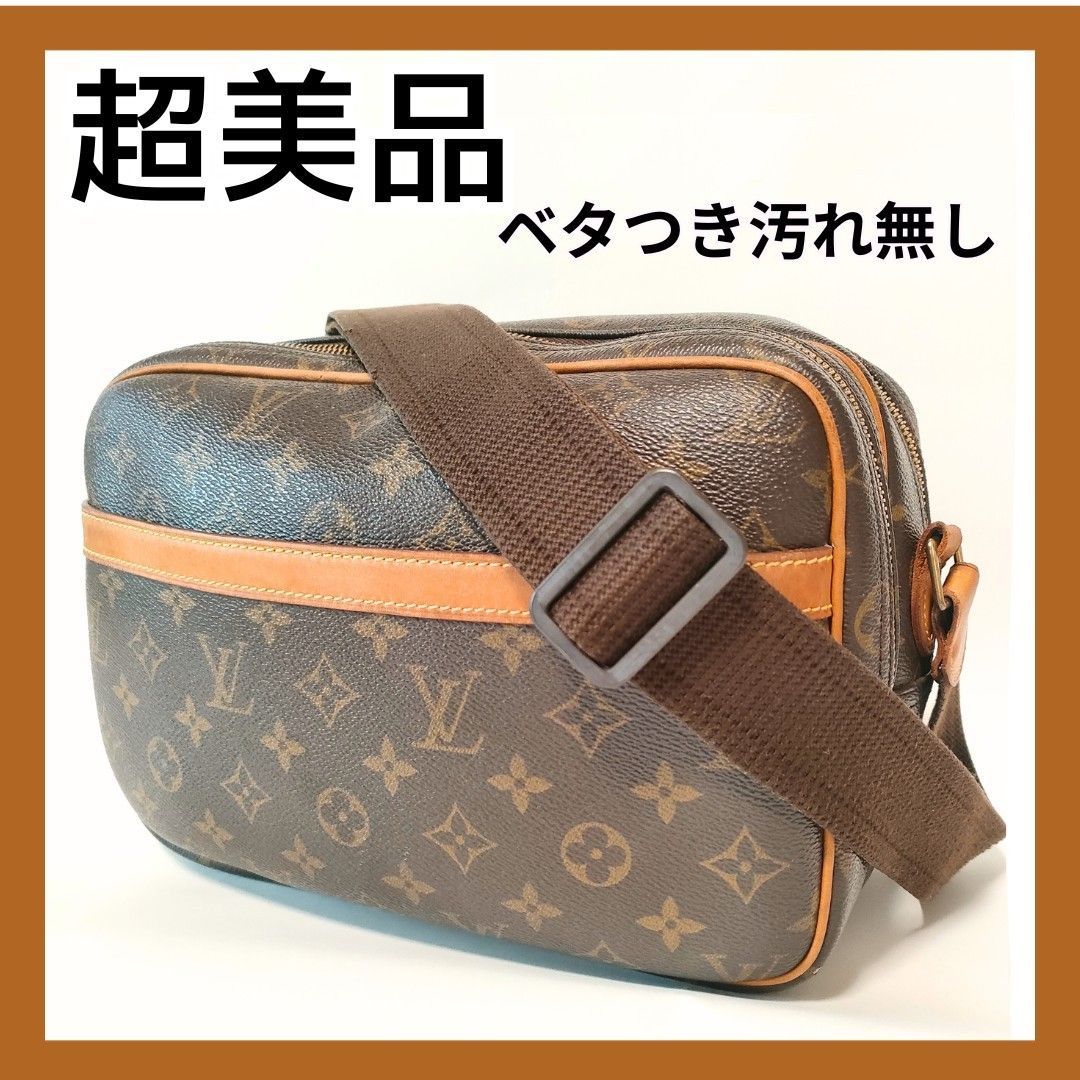 パパンガパン様専用☆超美品☆LOUIS VUITTON ルイヴィトン リポーター モノグラム リポーターPM ショルダーバッグ - メルカリ