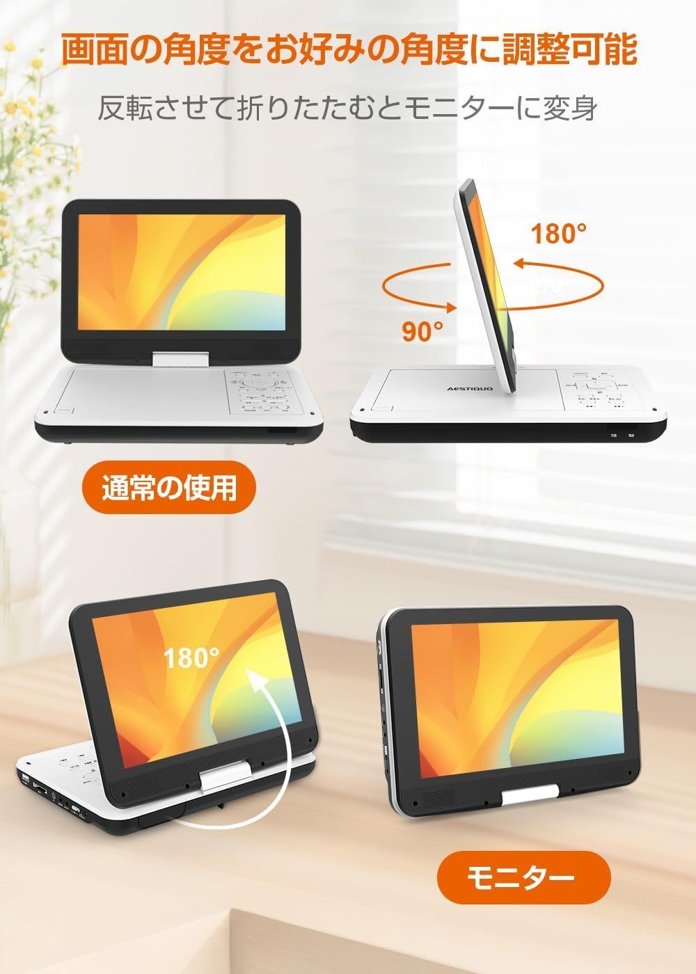 ポータブルDVDプレーヤー 12.5型 10.5インチ液晶画面 5時間再生 ポータブルDVDプレーヤー 12.5型 10.5インチ液晶画面 5時間再生