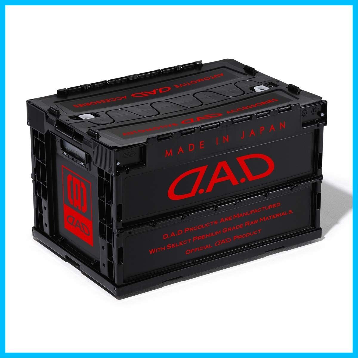新着商品 折りたたみコンテナ ブラック レッド GARSON 50L D.A.Dコンテナボックス HA573-02 ギャルソン DAD