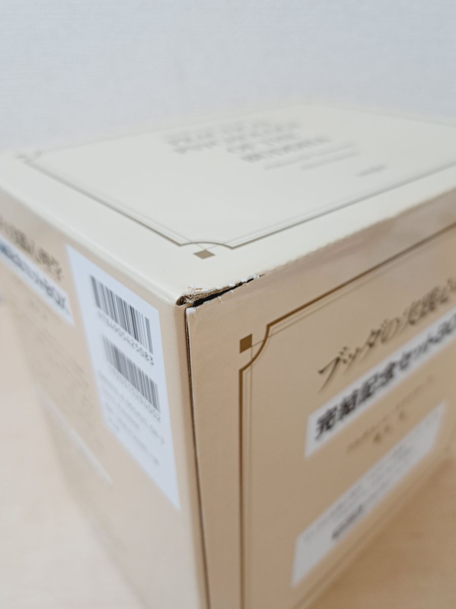 【2セット】① ブッダの実践心理学 BOX 　②初期仏教経典解説シリーズ 4巻揃 2セット】① ブッダの実践心理学 BOX ②初期仏教経典解説シリーズ 4