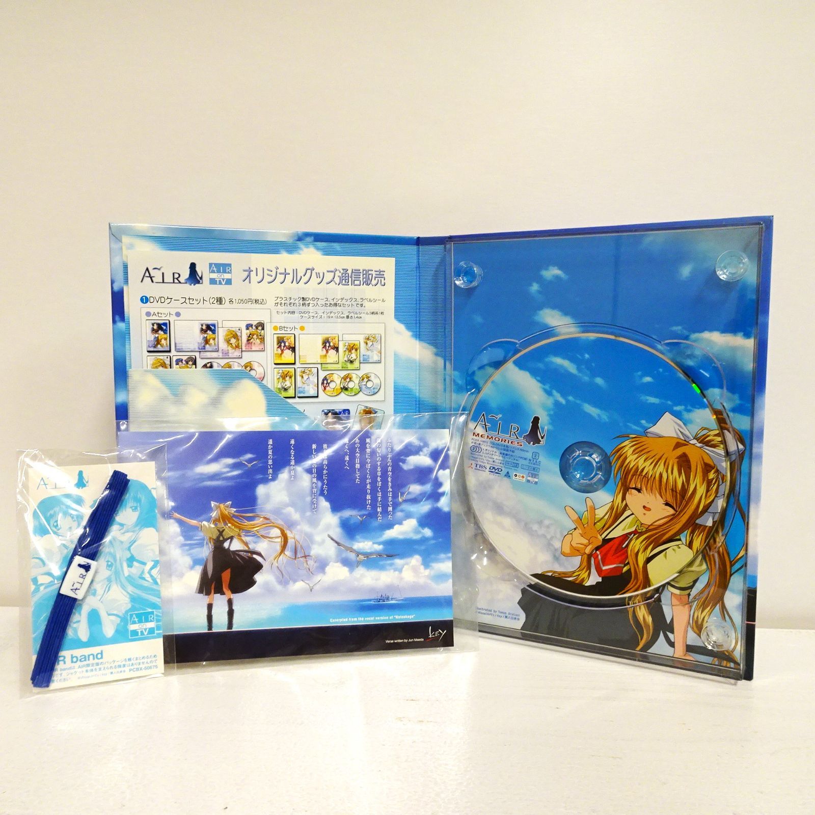 美品】アニメ AIR DVD 全9巻セット 未開封グッズ付き / TBS